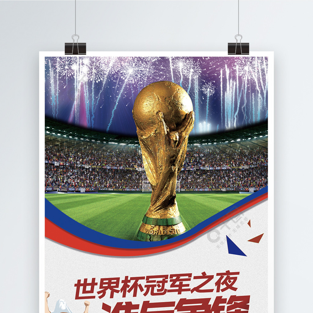 当他成为 当他成为