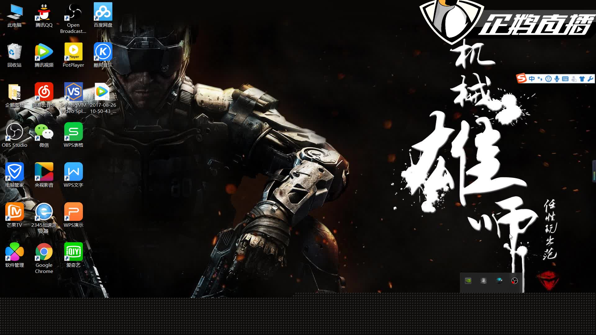 急停中距离 急停中距离